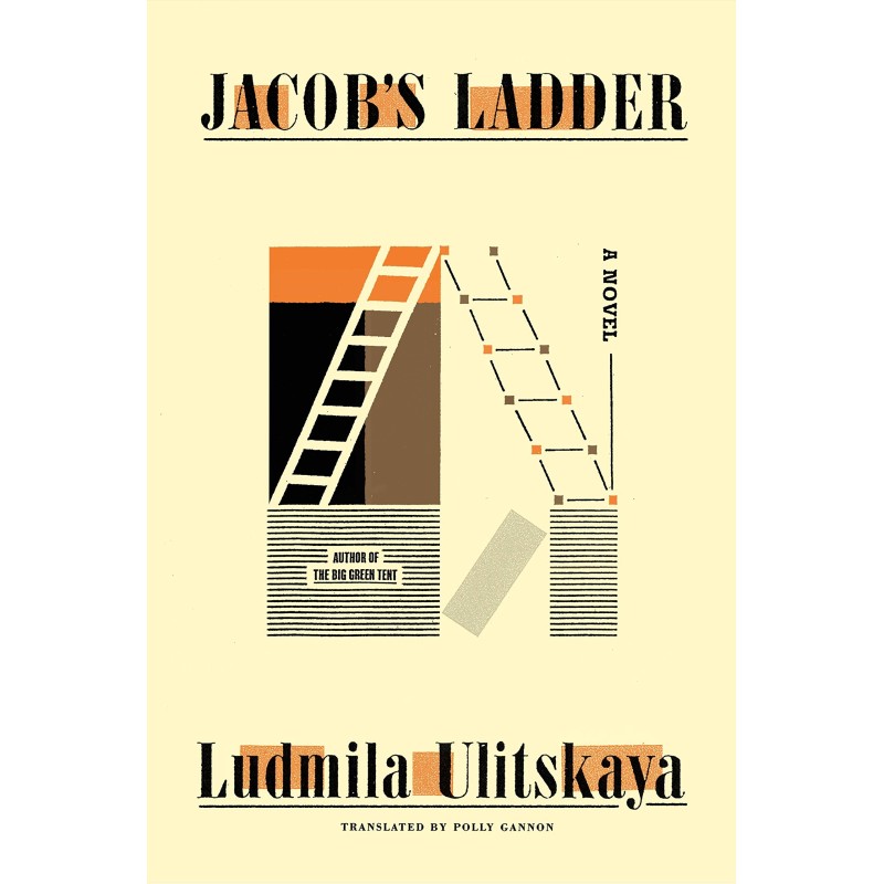 Jacob's Ladder