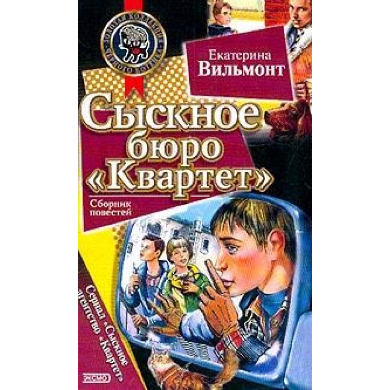 Dangerous neighborhood