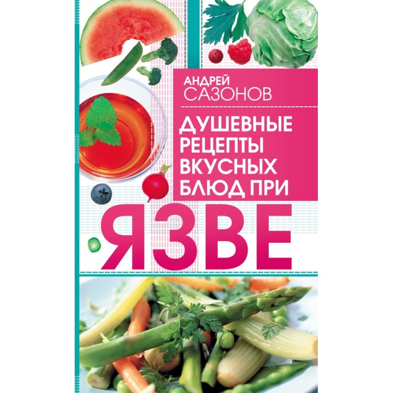 Soulful recipes for...