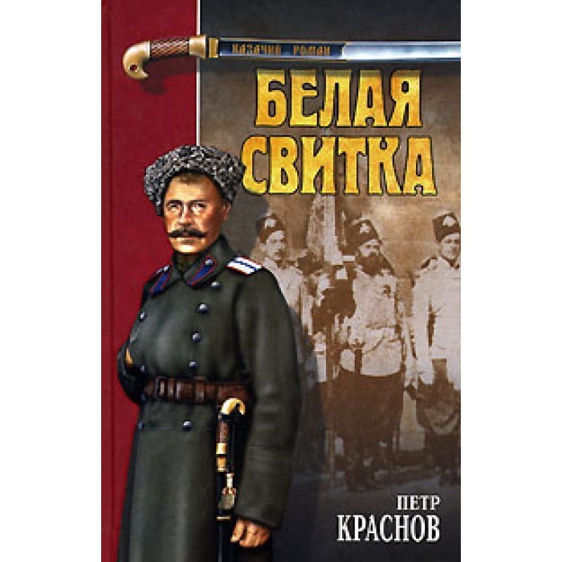 Eightieth