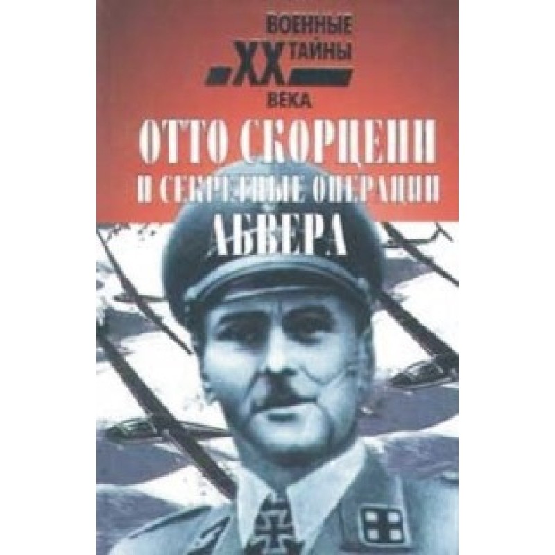 Otto Skorzeny and the...