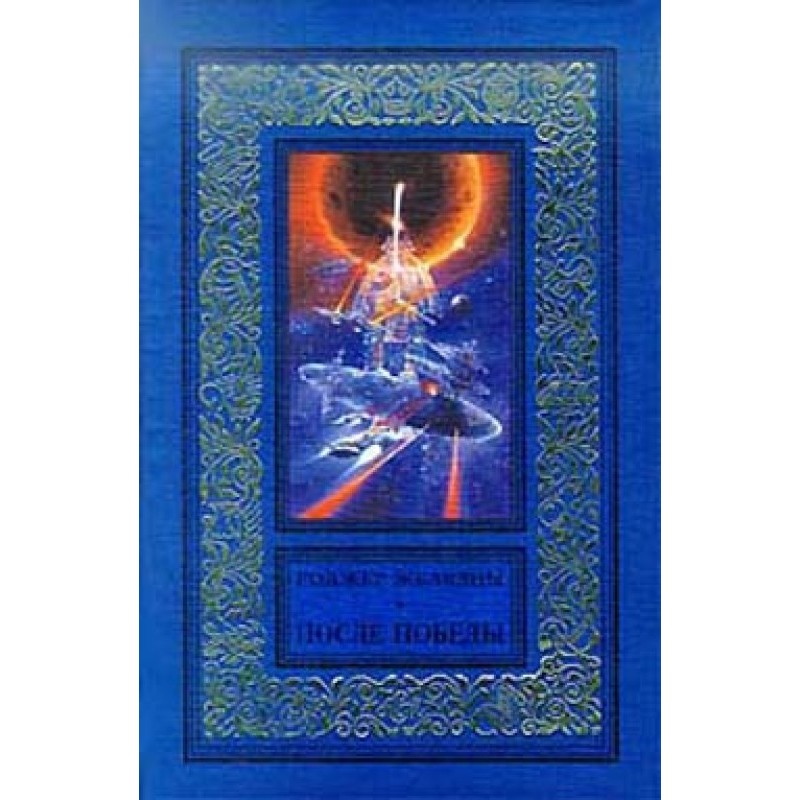 Well, a very formidable...