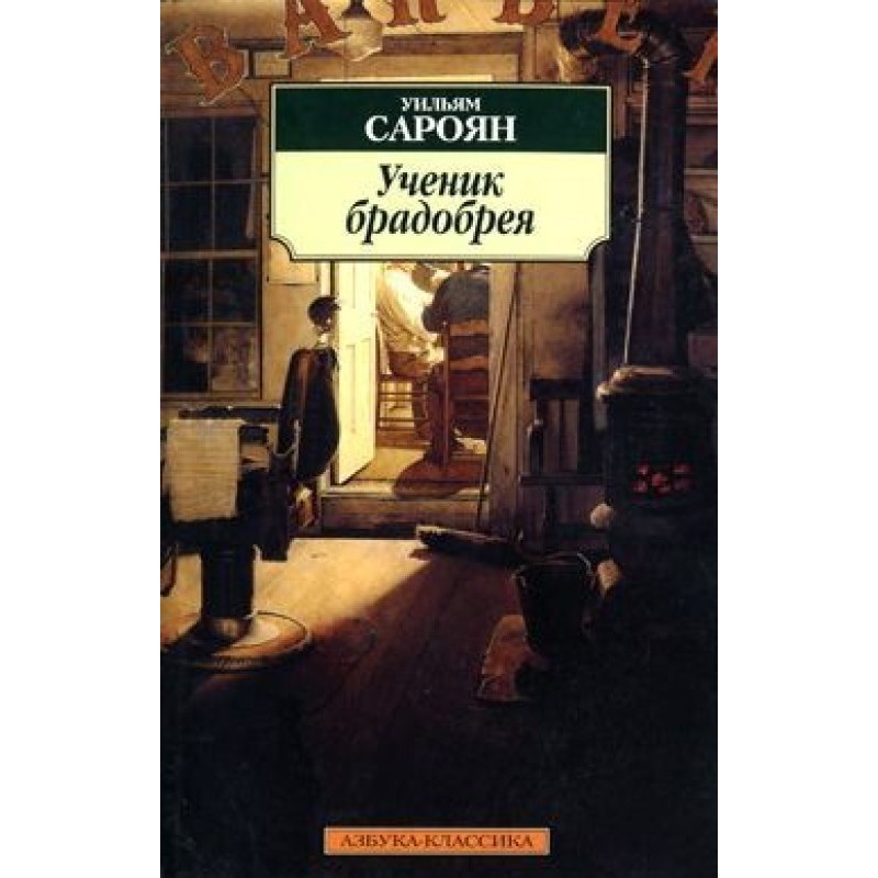 «Куба лібре»