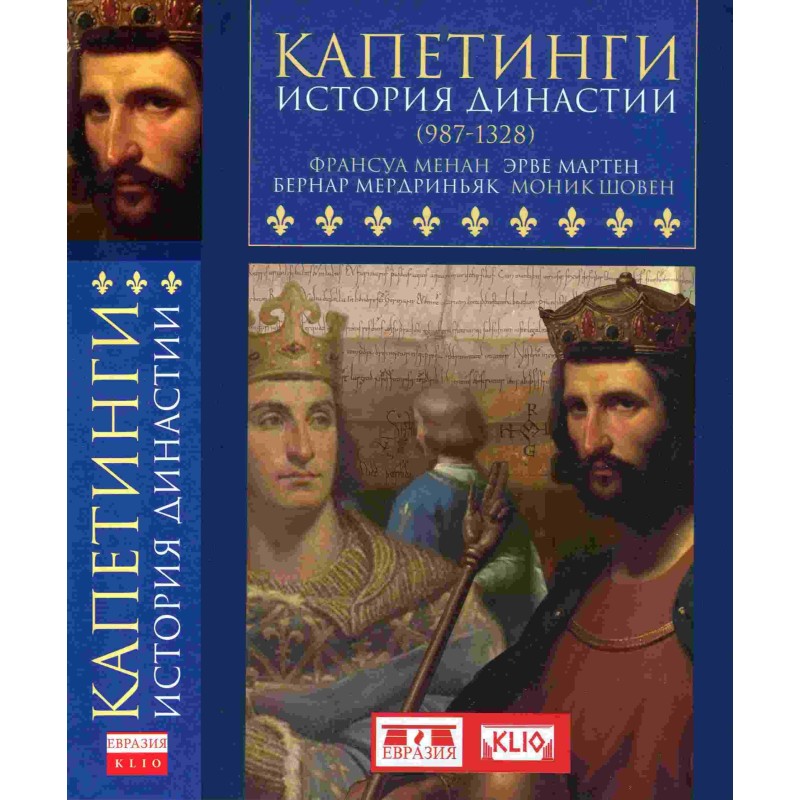 Capetians. History of the...