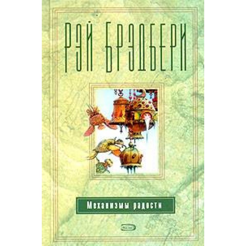 Барабанщик із Шайлоу