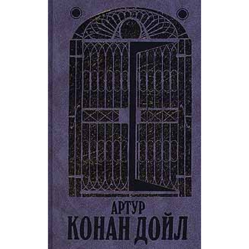 Вигнанці