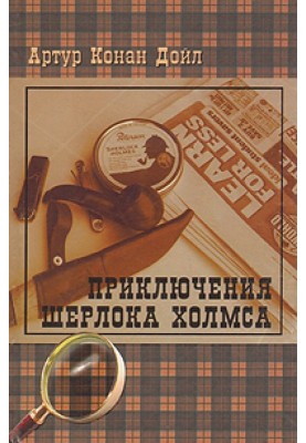 «Мідні буки»
