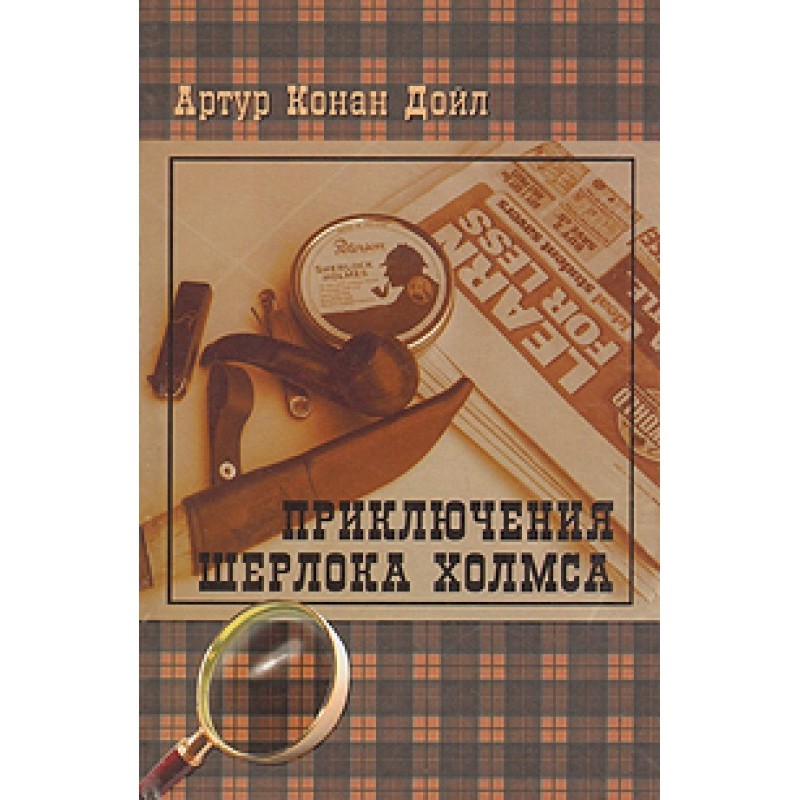 «Мідні буки»