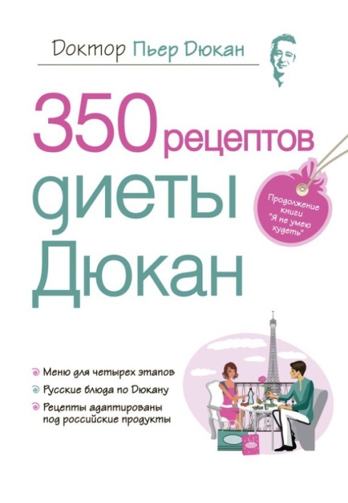 350 Dukan diet recipes