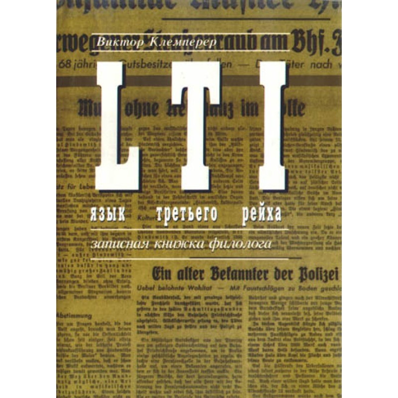 LTI. The language of the...