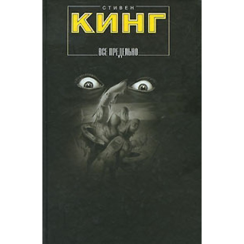 Section room number four