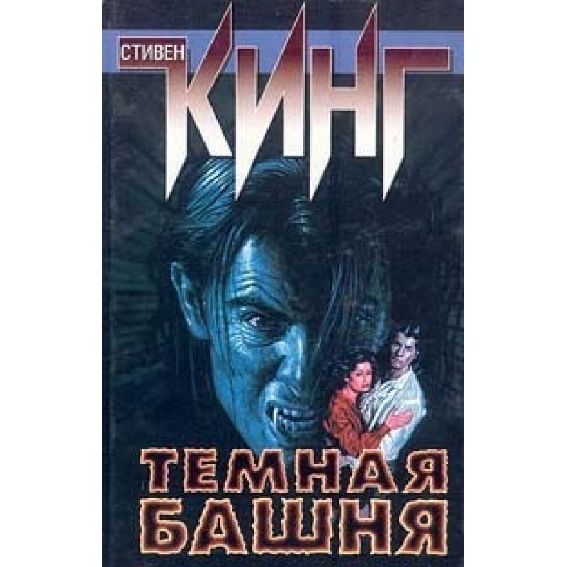 Двері між світами