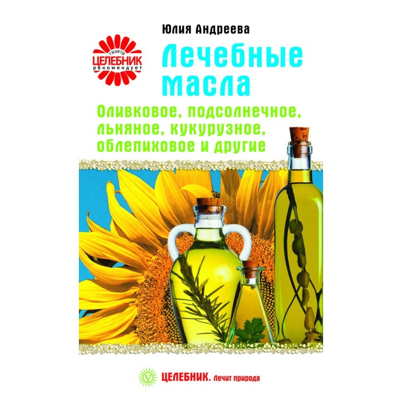 Healing oils. Olive,...