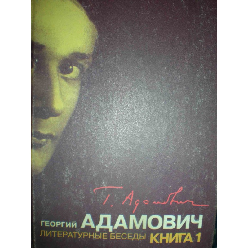 Literary conversations....