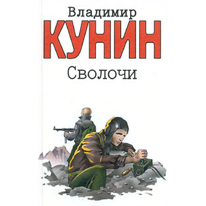 Цирк, цирк, цирк (оповідання)