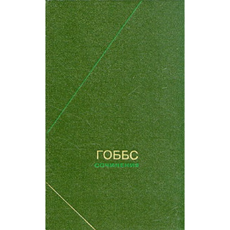 Works in two volumes. T.2