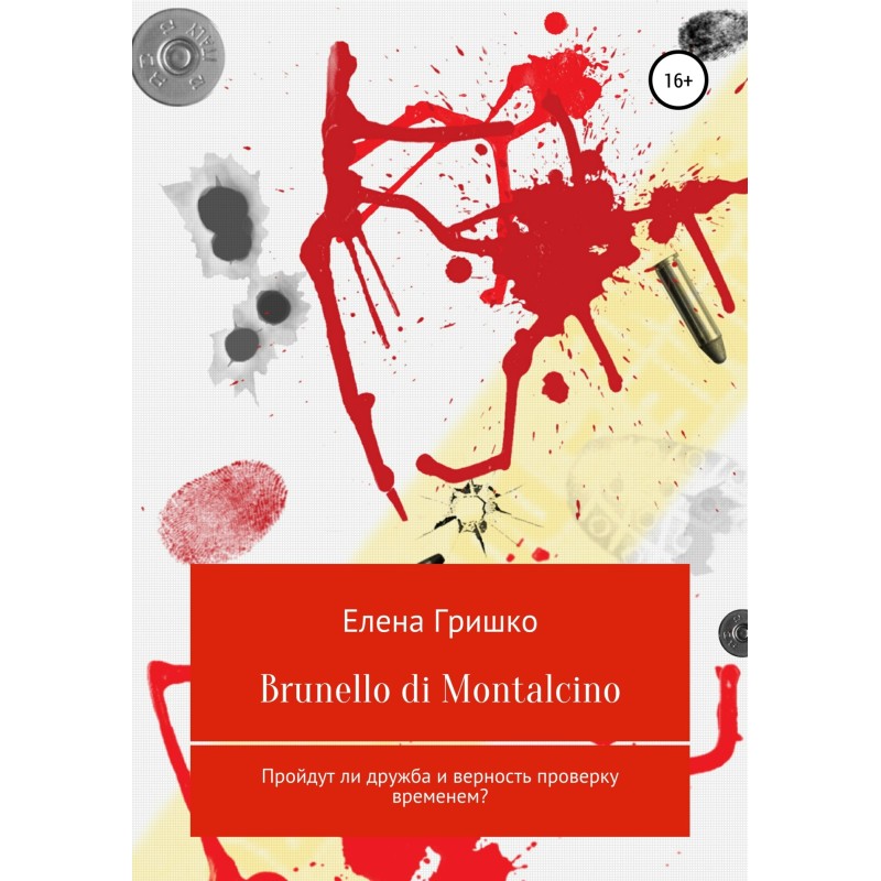 Brunello di Montalcino