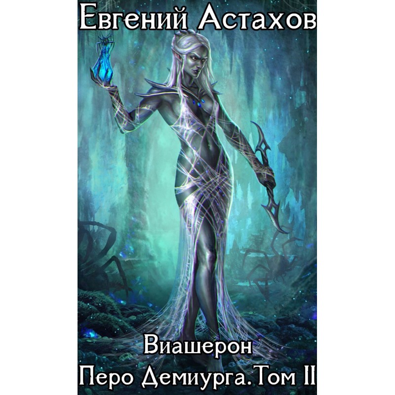 Demiurge's Feather, Volume II