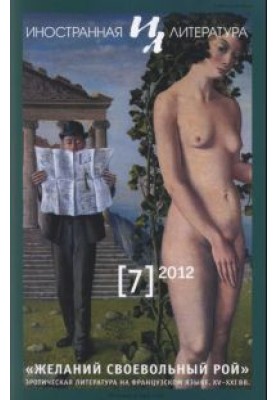 Орыс жетілген бірінші адамның порносы Үлкен мұрны бар арық брюнетка порно