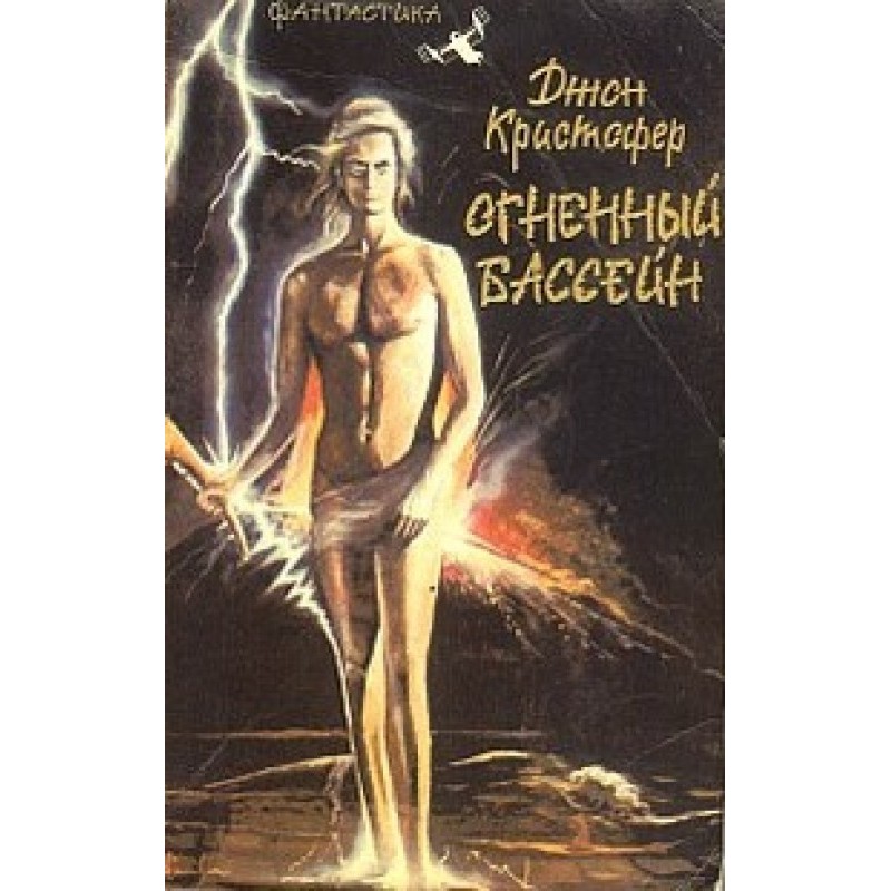 Білі гори