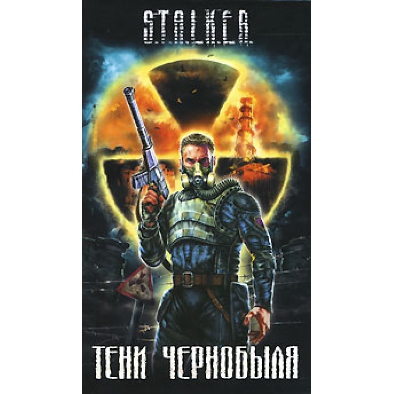 Shadows of Chernobyl