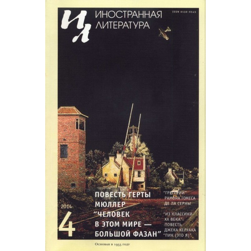Пік (це я)