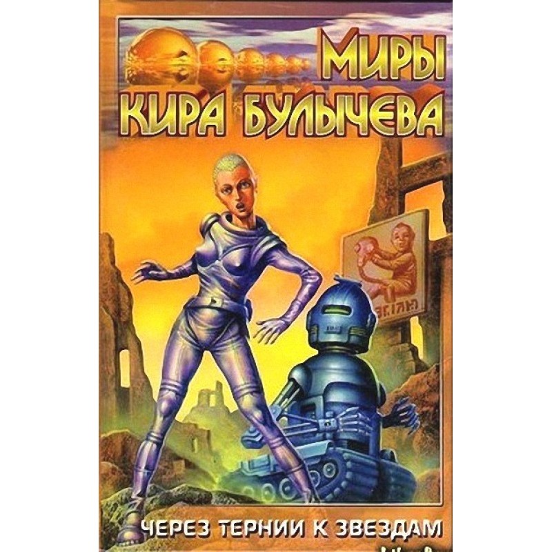 Геркулес и Гидра