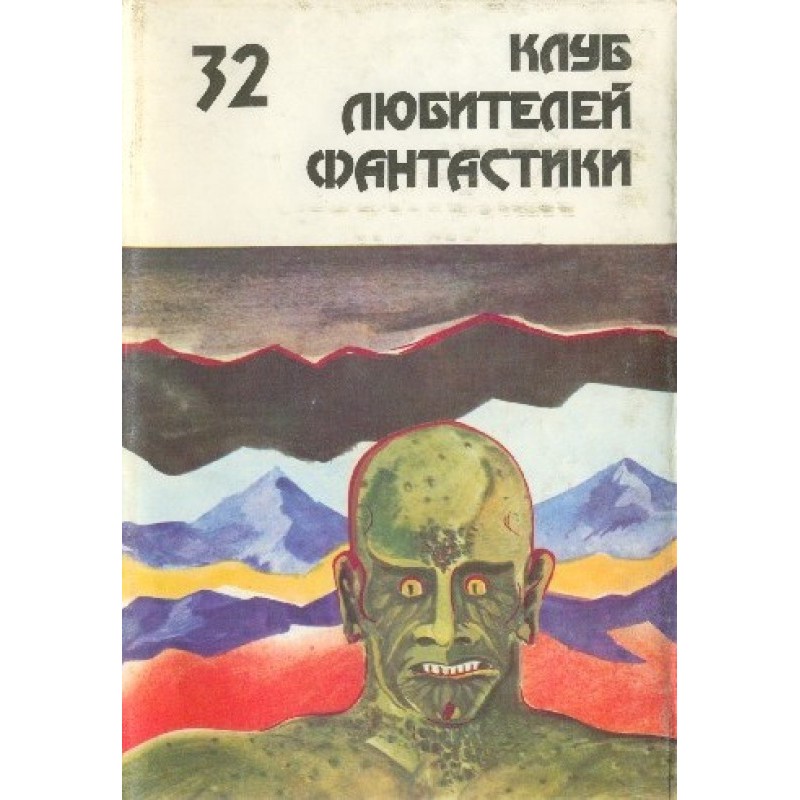 Otherwise it’s a MYTH