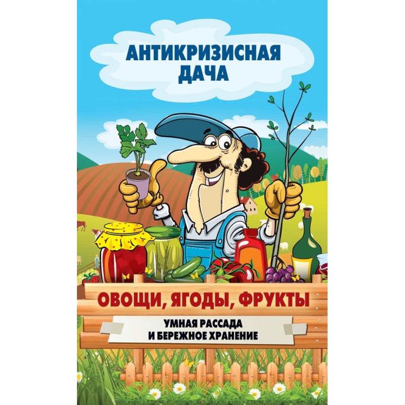 Vegetables, berries,...