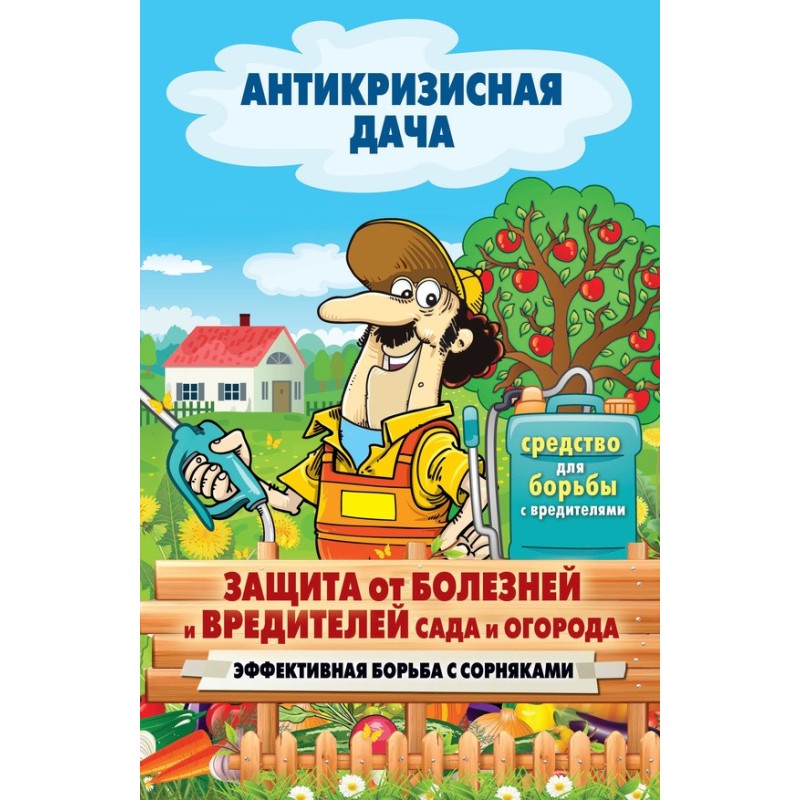 Protection from diseases...