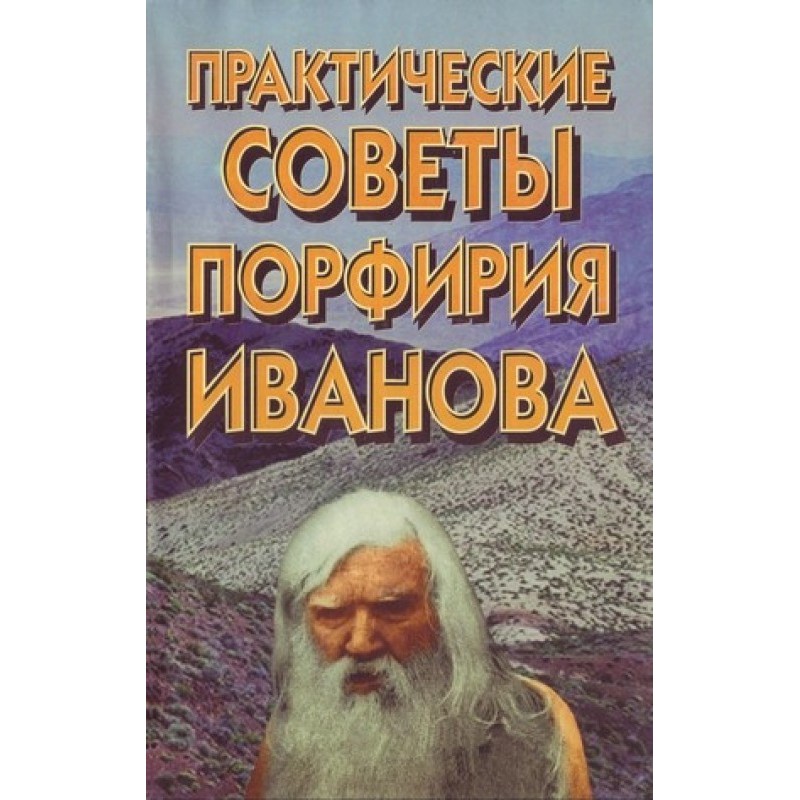 Practical advice from...