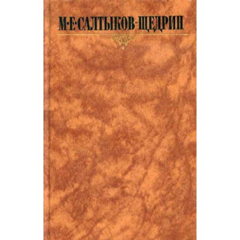Poshekhonskaya antiquity