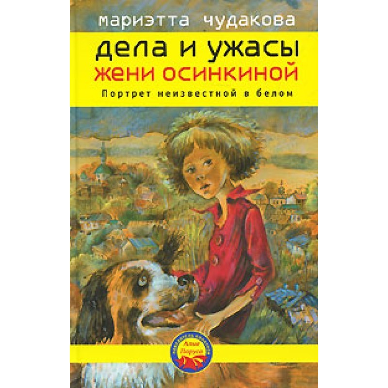 Portrait of an unknown...