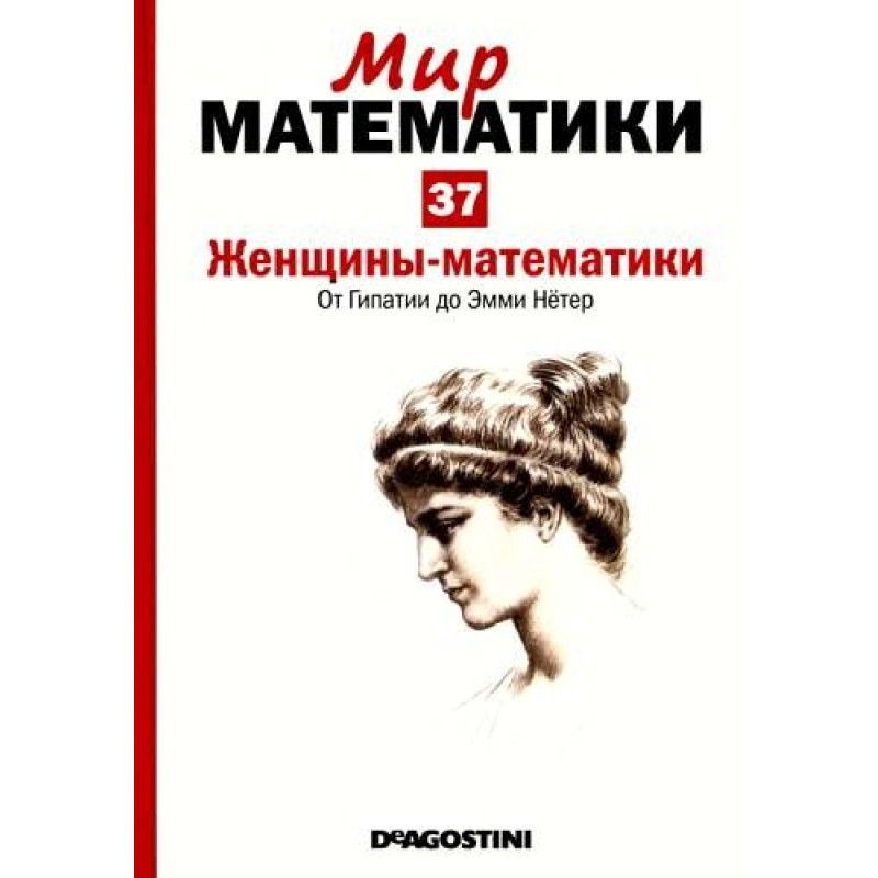 Volume 37. Women...