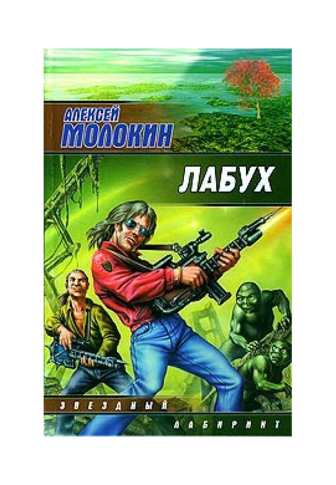 Labukh