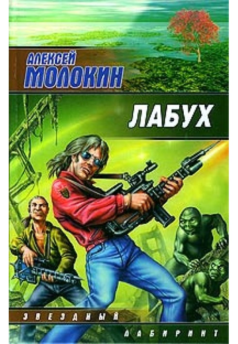Labukh