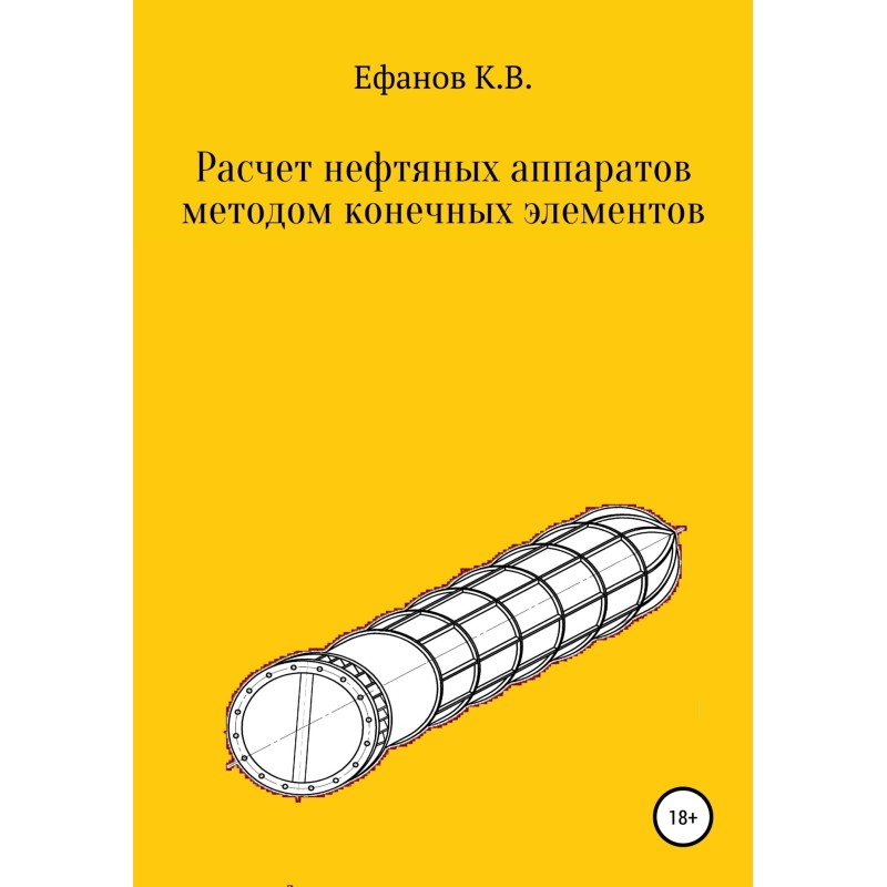 Calculation of oil...