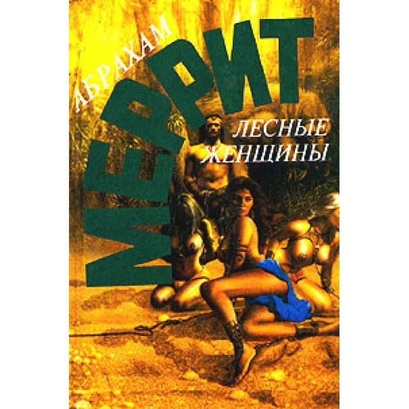 The Last Poet and the Robots