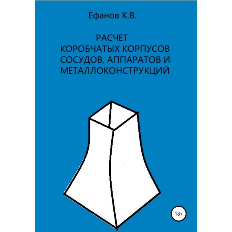 Calculation of box-shaped...