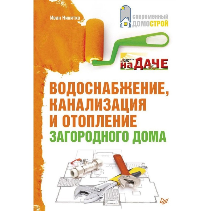 Водопостачання, каналізація...