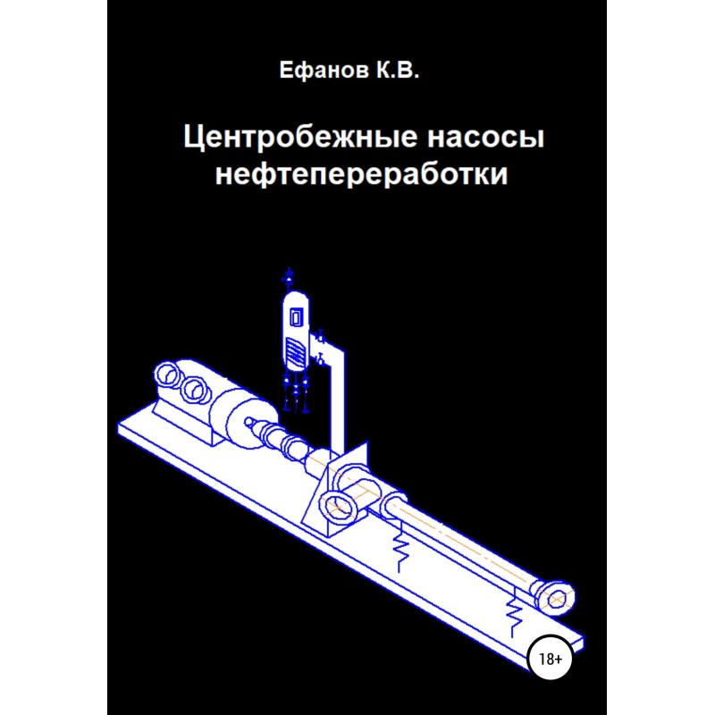 Centrifugal pumps for oil...