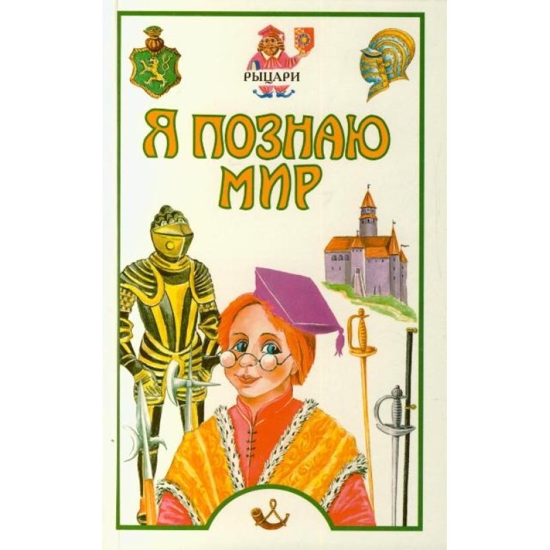 I'm exploring the world....