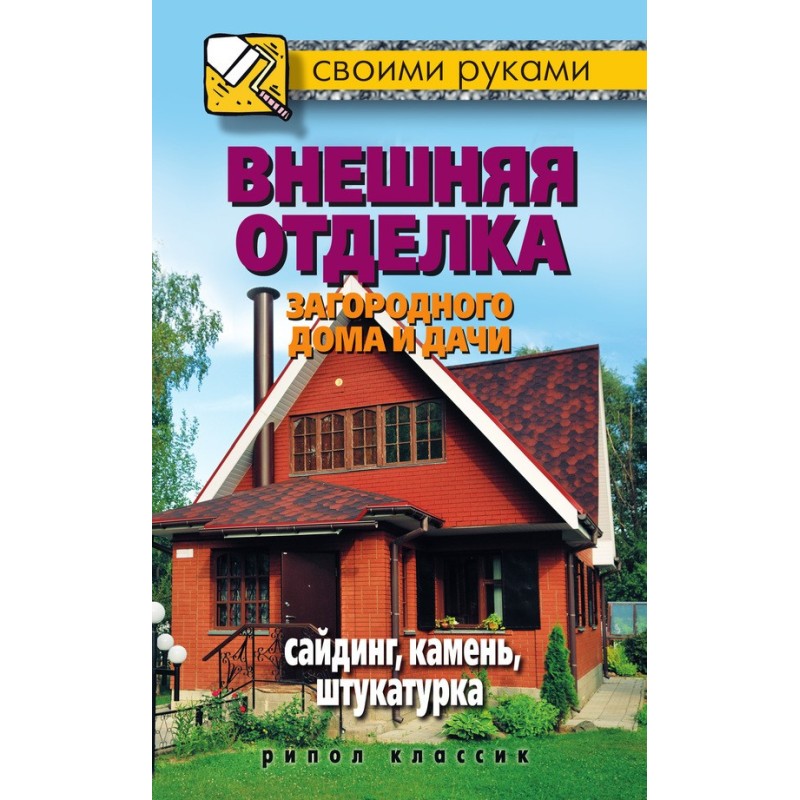 Exterior decoration of a...