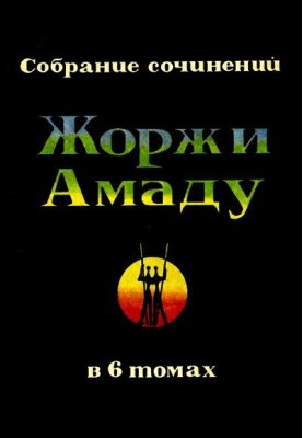 Пальмовая ветвь, погоны и пеньюар