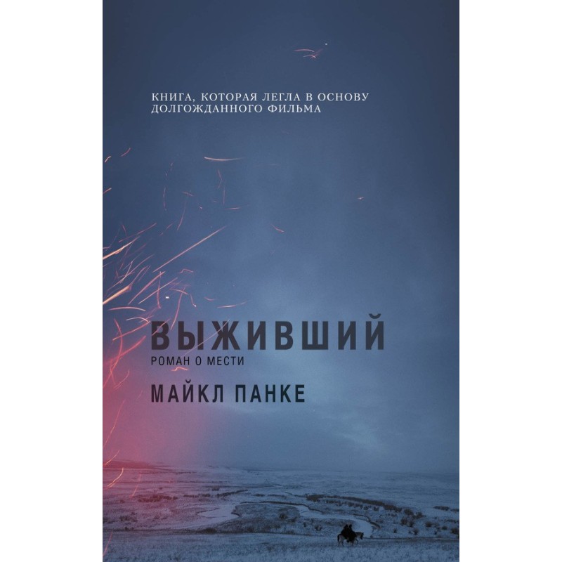 The Revenant: A Novel of...