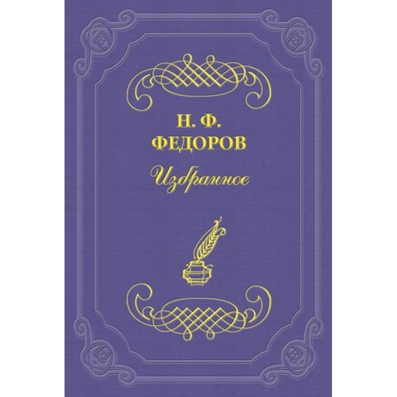Philosophy of intoxication