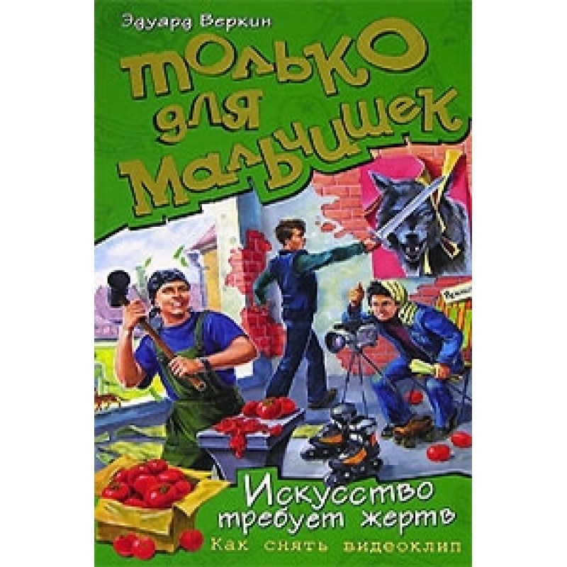 Art requires sacrifice. How...