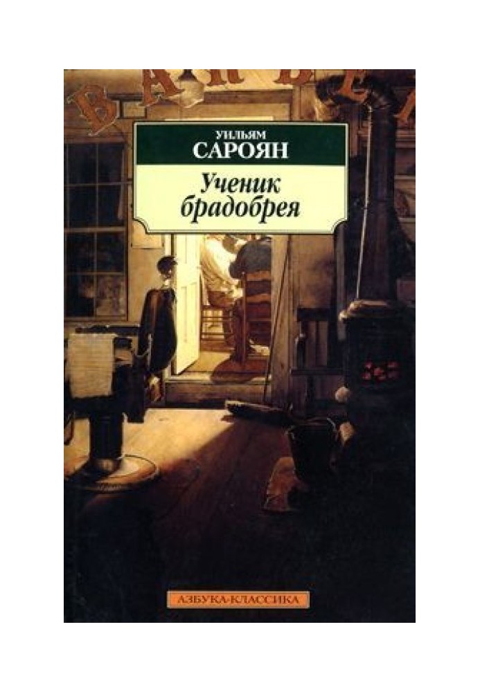 Человек, родившийся под знаком Скорпиона