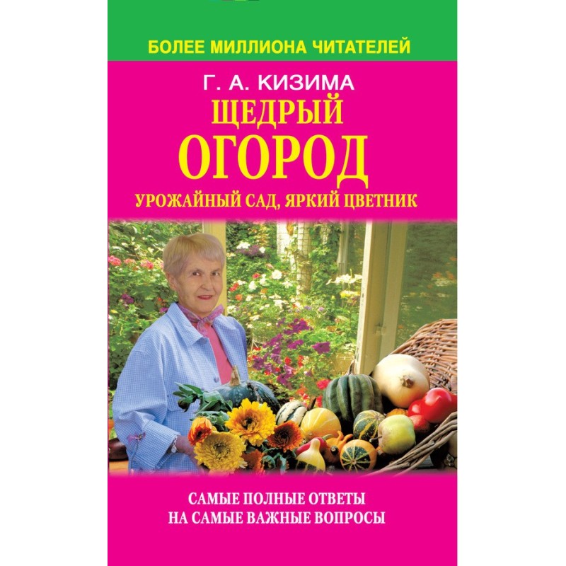 A generous vegetable...