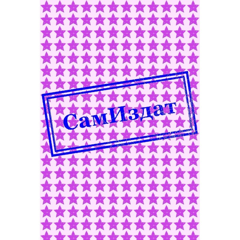 Start of the game (SI)